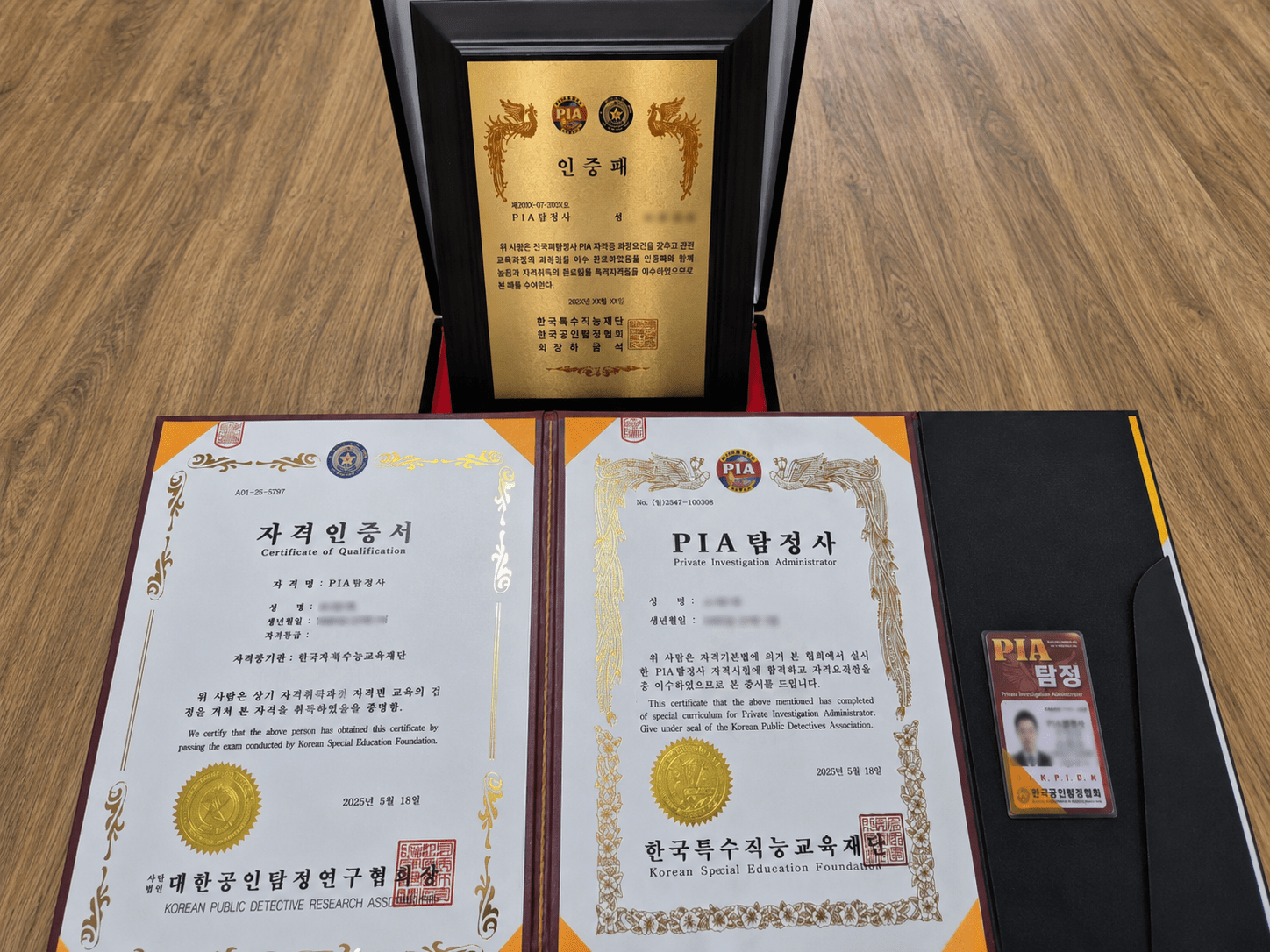 KOREA PRO 探偵ライセンス